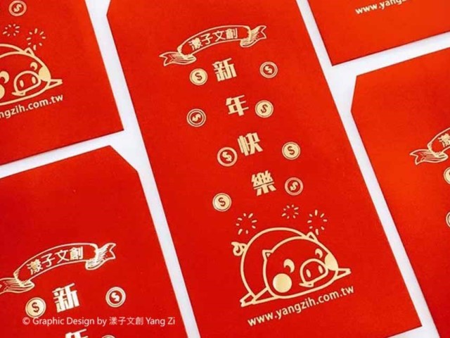 客製化-紅包袋設計